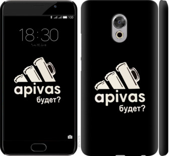

Чохол А пивас на Meizu Pro 6 Plus 813793