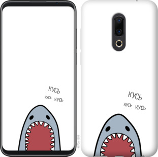 

Чохол Акула на Meizu 16th 901164