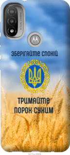 

Чехол Спокойствие v2 для Motorola E20 1272359