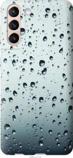 

Чехол Стекло в каплях для Samsung Galaxy S21 1591787