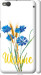 Чехол Ukraine v2 для HTC One X9