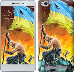 

Чохол Сильна Україна на Xiaomi Redmi 3 250355