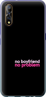 

Чехол no boyfriend no problem для Vivo V17 Neo 1635386