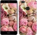 Чехол Розы v2 для Huawei P10 Lite