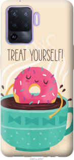 

Чехол Treat Yourself для Oppo A94 1169638
