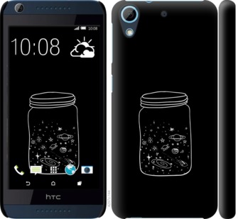 

Чохол Космос в банку на HTC Desire 628 Dual Sim 728819
