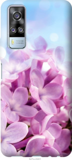 

Чехол Сирень для Vivo Y51 2020 1574579