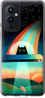 

Чехол Кот, нло, радуга, рыба для OnePlus 9 1403489