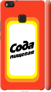 

Чехол Сода для Huawei P9 Lite 941718