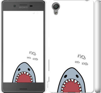 

Чехол Акула для Sony Xperia X F5122 901139