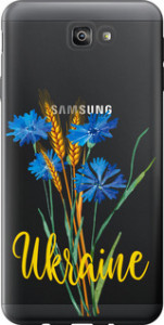 Чехол Ukraine v2 для Samsung Galaxy J7 Prime