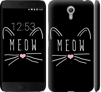 

Чохол Kitty на Lenovo ZUK Z1 628451