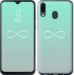 Чохол Знак нескінченності на Samsung Galaxy A20e A202F
