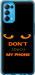 Чехол Don't touch the phone для Oppo Reno5