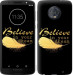 Чехол Верь в свою мечту для Motorola Moto G6 Plus