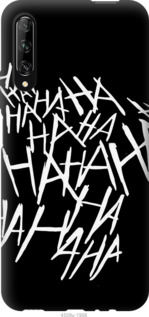 

Чохол joker hahaha на Huawei P Smart S 1017846