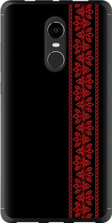 Чехол Вышиванка 53 для Xiaomi Redmi Note 4X