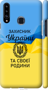 

Чехол Защитник для Samsung Galaxy A20s A207F 1270950