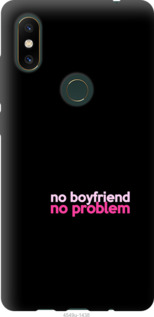 

Чехол no boyfriend no problem для Xiaomi Mi Mix 2s 985265