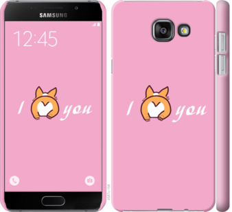 

Чохол Люблю1 на Samsung Galaxy A5 (2016) A510F 804446