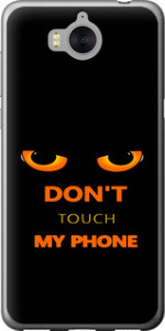 Чохол Don't touch the phone на Huawei Y5 2017