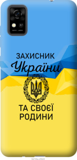 

Чехол Защитник для ZTE Blade A31 1271647