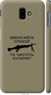 

Чехол Спокойствие для Samsung Galaxy J6 Plus 2018 1270255