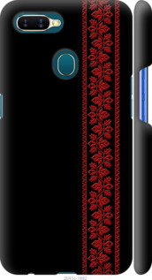 

Чохол Вишиванка 53 для Oppo A5s 1365648