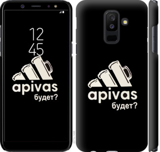 

Чохол А пивас на Samsung Galaxy A6 Plus 2018 813530