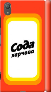 Чехол Сода UA для Sony Xperia XA1 Plus G3412