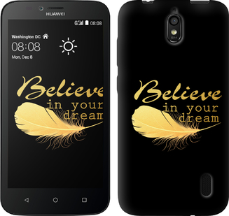 

Чохол Вір в свою мрію на Huawei Ascend Y625 124434