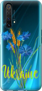 Чехол Ukraine v2 для Realme X50
