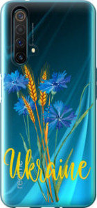 Чехол Ukraine v2 для Realme X50