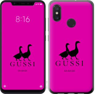 

Чохол Гуси на Xiaomi Mi8 814566