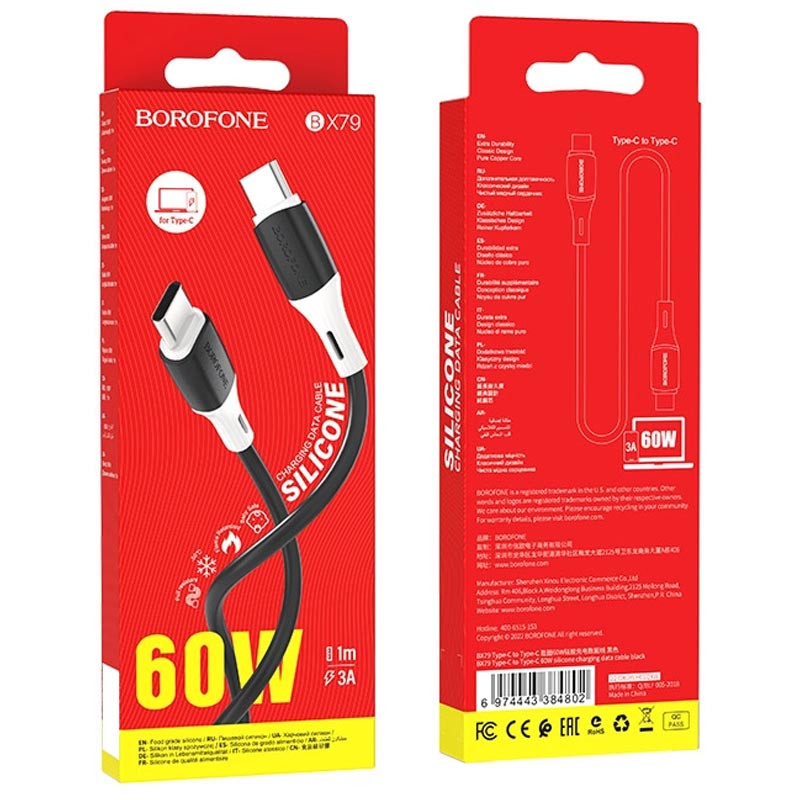 Дата кабель Borofone BX79 Type-C to Type-C 60W (1m) (Чорний) в магазині vchehle.ua