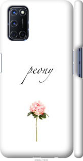 

Чехол Пион для Oppo A52 1061134