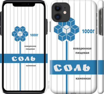 

Чехол Соль для iPhone 11 898714