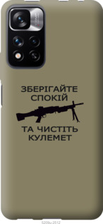 

для Xiaomi Redmi Note 11 Pro+ для Xiaomi Redmi Note 11 Pro 1270442
