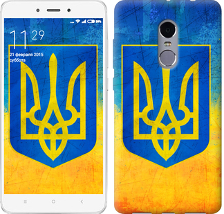 

Чохол Герб України на Xiaomi Redmi Note 4 104882
