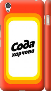 Чехол Сода UA для OnePlus X