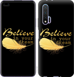 

Чохол Вір в свою мрію на Huawei Nova 6 878311