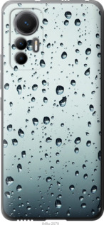 

Чохол Скло в краплях на Xiaomi 12 Lite 1591693