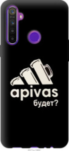 Чехол А пивас для Realme 6i