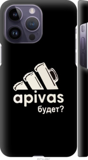 

Чехол А пивас для iPhone 14 Pro Max 1482457