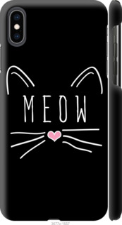 

Чехол Kitty для iPhone XS Max 667441