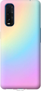 Чохол Веселка 2 на Oppo Find X2