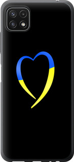 Чехол Жёлто-голубое сердце для Samsung Galaxy A22 5G A226B