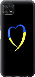 Чохол Жовто-блакитне серце на Samsung Galaxy A22 5G A226B