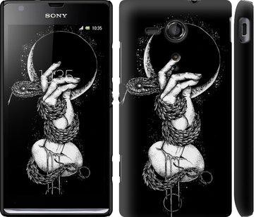 

Чехол Змея в руке для Sony Xperia SP M35H 413194