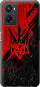 Чехол Герб v4 для Oppo A96